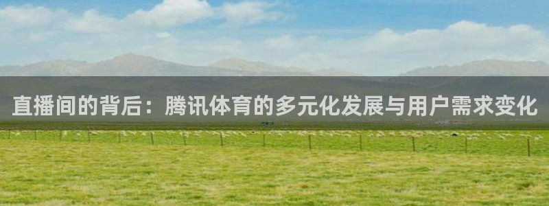 88看球吧直播